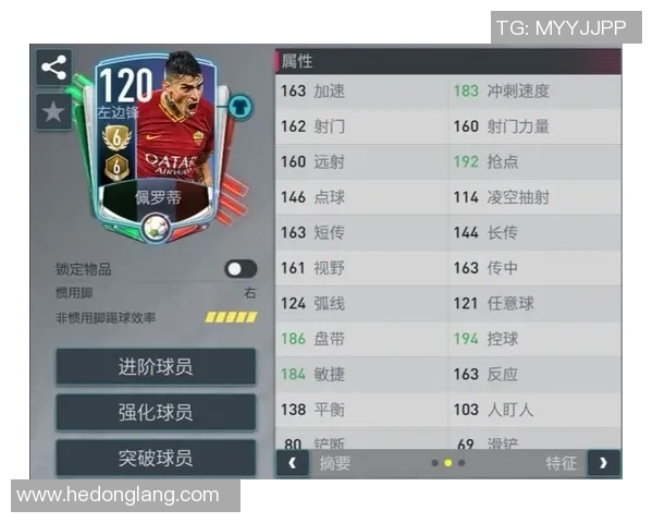 足球星卡开盒全攻略新手必看教你如何快速开包和解锁稀有卡片 足球星卡开盒全攻略新手必看教你如何快速开包和解锁稀有卡片