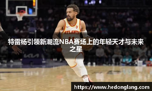 k1体育十年品牌值得信赖