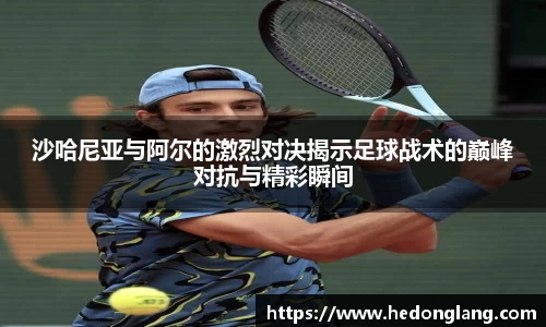 k1体育十年品牌值得信赖