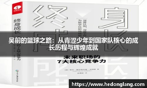 k1体育-十年品牌